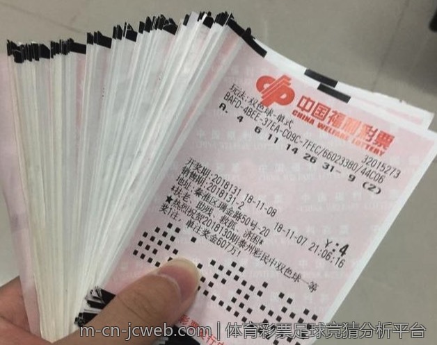 体育彩票足球竞猜分析平台