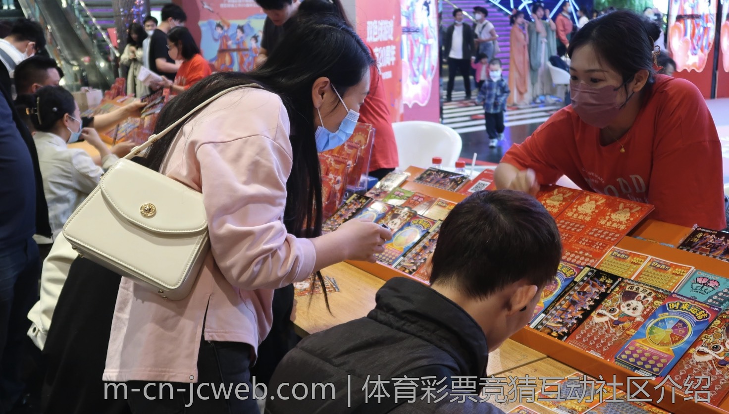 体育彩票竞猜互动社区介绍