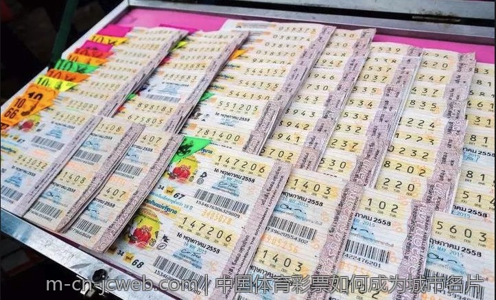 中国体育彩票如何成为城市名片