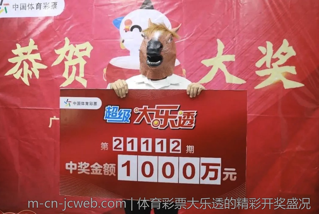 体育彩票参与者的年龄与职业分布